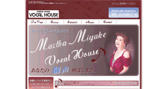 Desktop Screenshot of martha-jazz.com
