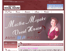 Tablet Screenshot of martha-jazz.com